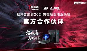 LPL赛区面临挑战 T1新星带队冲击世界赛